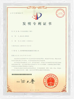 Certificado de Patente