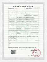Formulário de registro para registro de operadores de comércio exterior